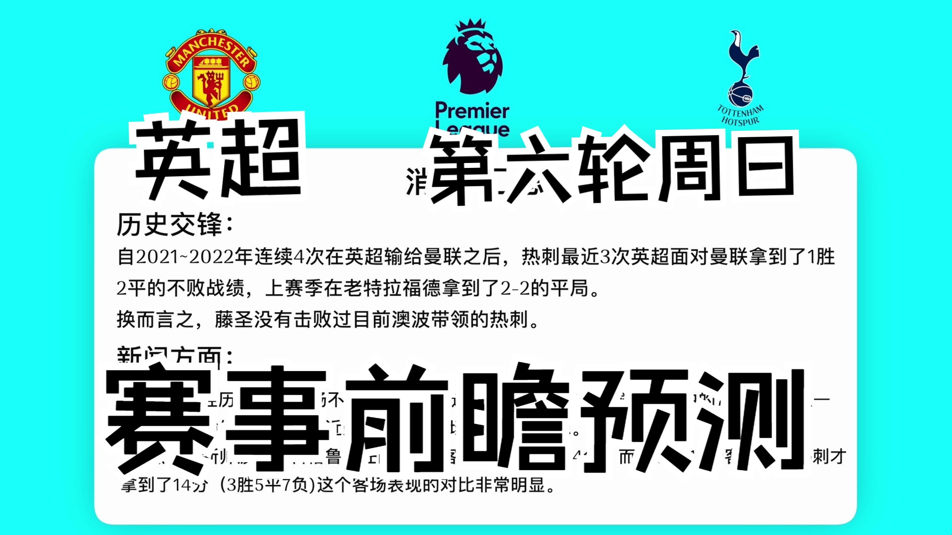 🥀2026🎱世界杯🐔让球开户🚭阿斯顿维拉VS曼彻斯特城对阵预测 🏆hg08体育38368·CC🎁 