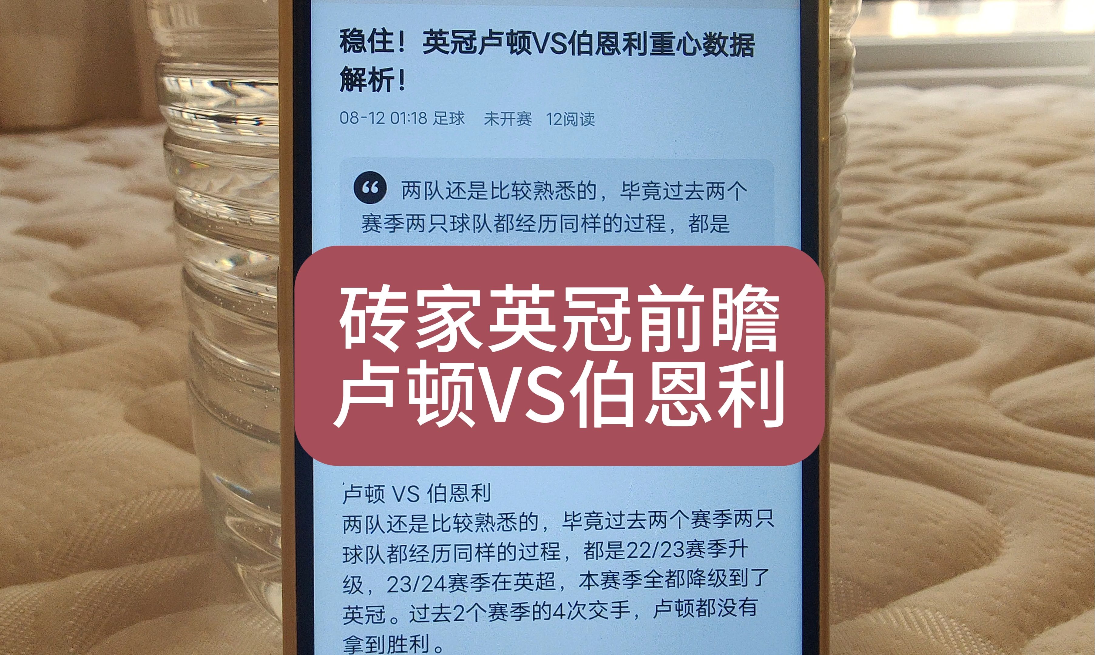 🥀2026🎱世界杯🐔让球开户🚭伯恩利VS布莱顿前瞻预测 🏆hg08体育38368·CC🎁 