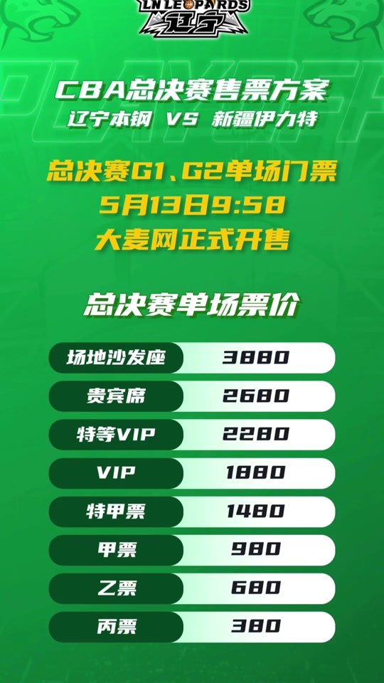 🥀2026🎱世界杯🐔让球开户🚭cba大麦网官网订票 🏆hg08体育38368·CC🎁 