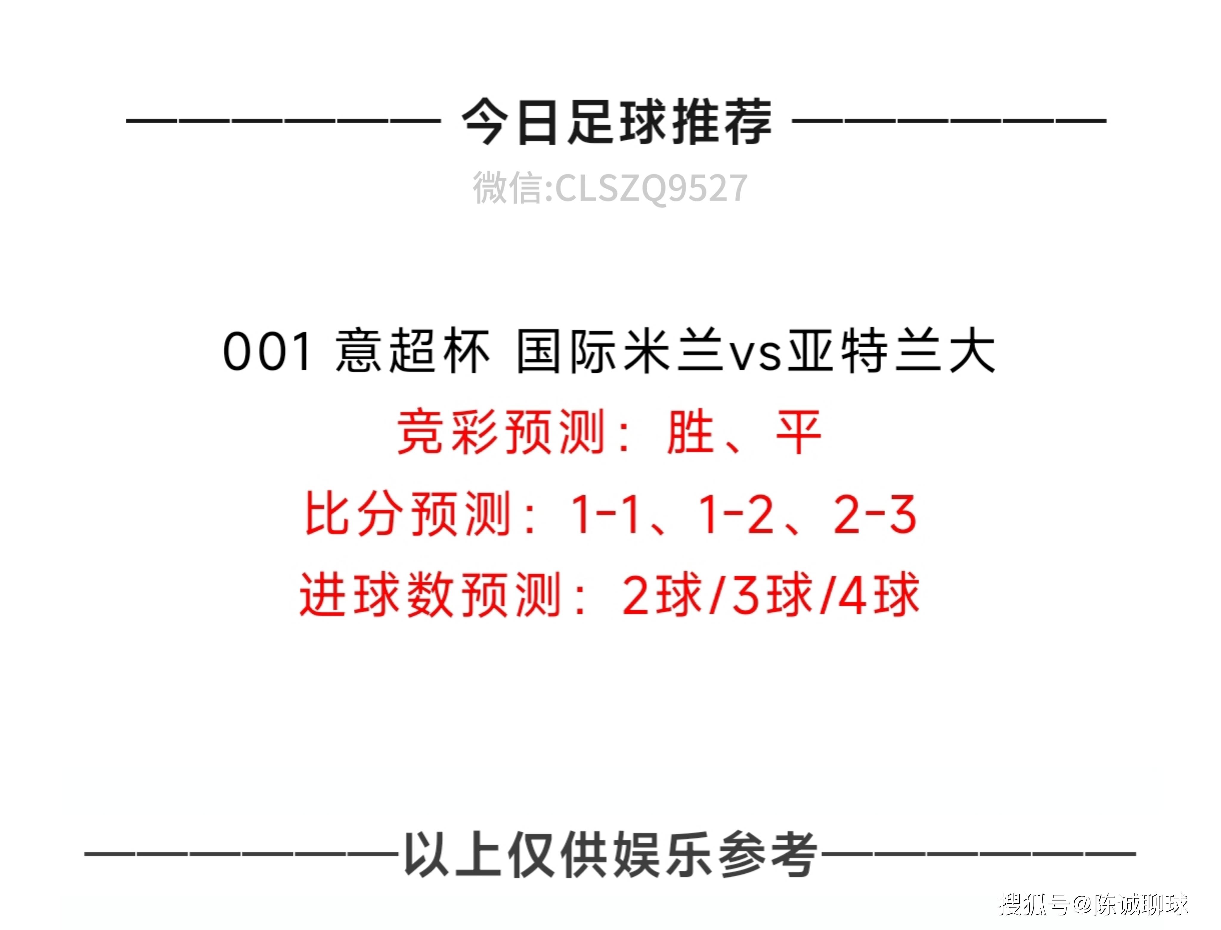 🥀2026🎱世界杯🐔让球开户🚭德乙足球预测分析 🏆hg08体育38368·CC🎁 