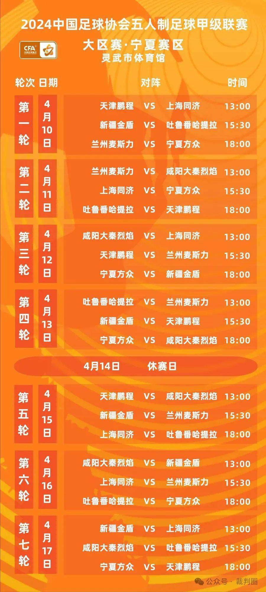 🥀2026🎱世界杯🐔让球开户🚭意甲2024-2025赛季赛程表 🏆hg08体育38368·CC🎁 