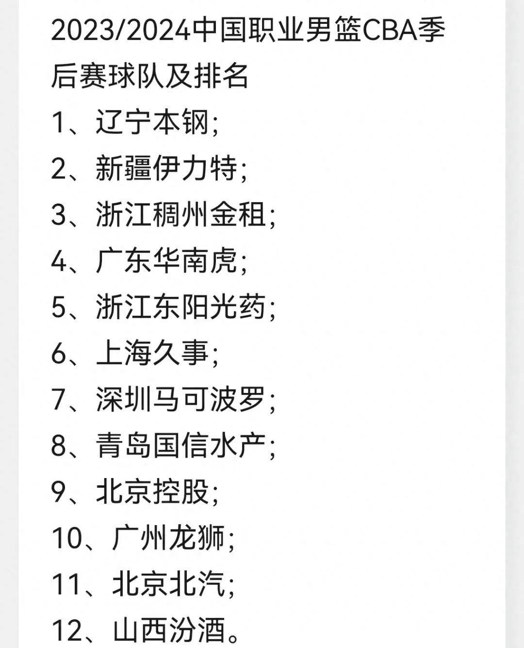 🥀2026🎱世界杯🐔让球开户🚭男篮联赛赛程表 🏆hg08体育38368·CC🎁 