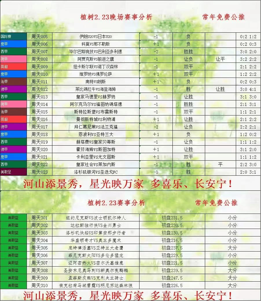 🥀2026🎱世界杯🐔让球开户🚭马洛卡对塞维利亚比分 🏆hg08体育38368·CC🎁 