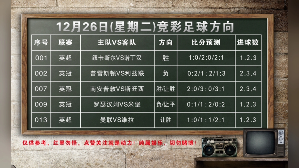 🥀2026🎱世界杯🐔让球开户🚭竞彩足球比分结果查询 🏆hg08体育38368·CC🎁 