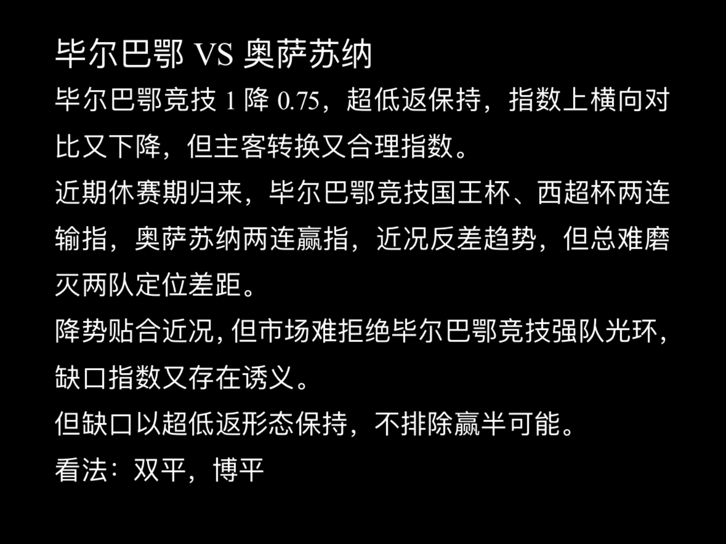 🥀2026🎱世界杯🐔让球开户🚭瓦拉多利德VS毕尔巴鄂竞技对阵预测 🏆hg08体育38368·CC🎁 