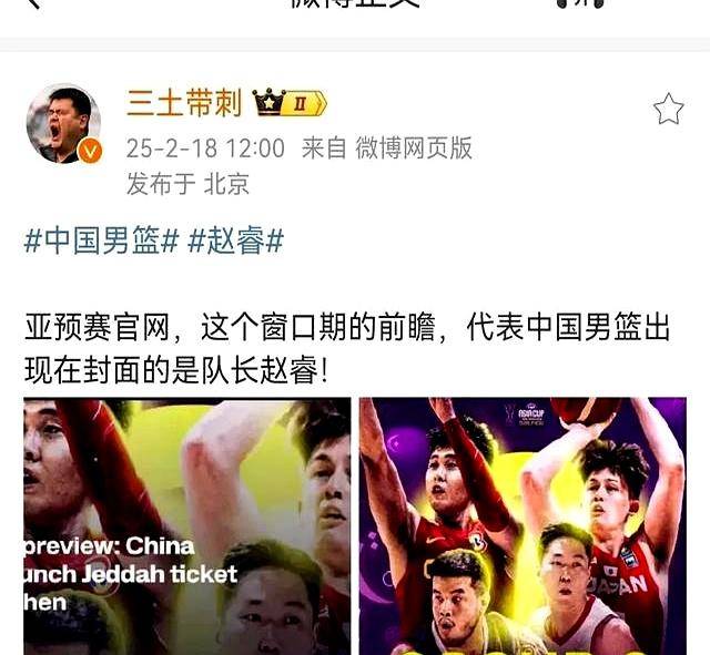 🥀2026🎱世界杯🐔让球开户🚭中国男篮最新名单曝光热 🏆hg08体育38368·CC🎁 