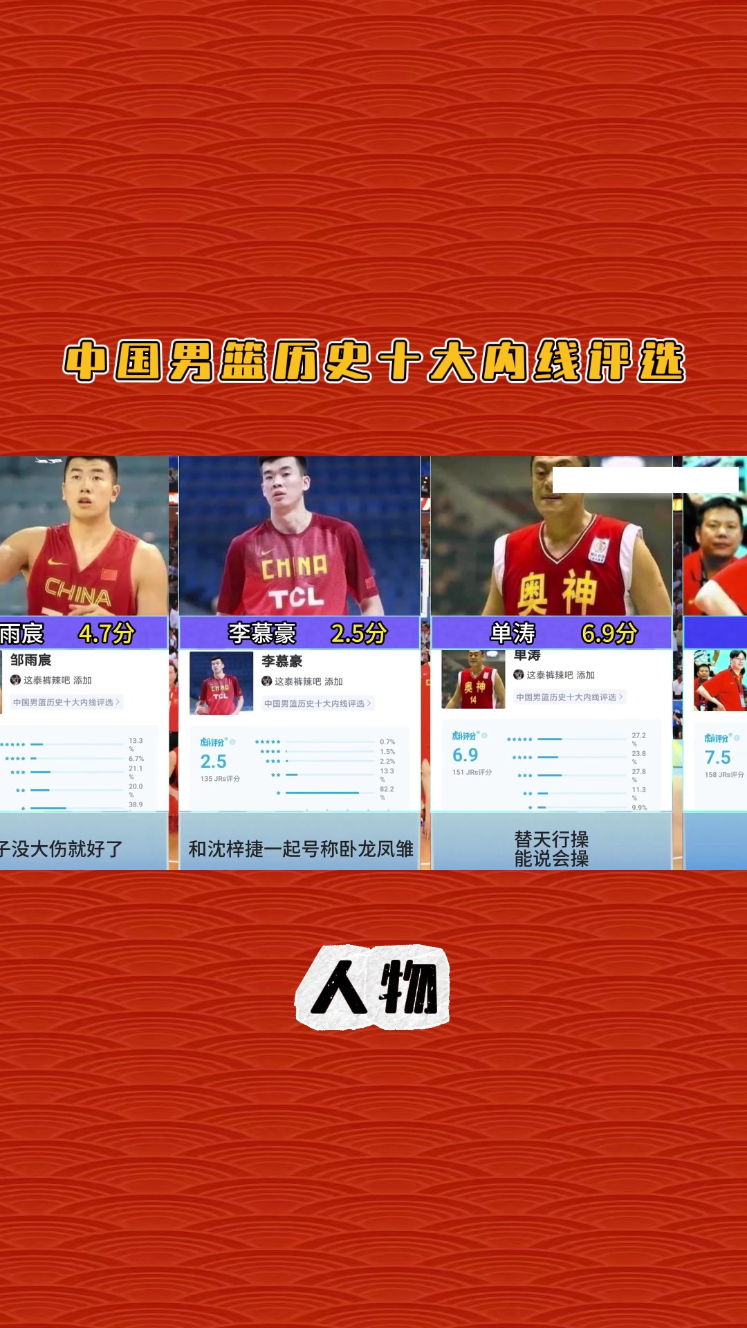 🥀2026🎱世界杯🐔让球开户🚭中国男篮最新名单曝光热 🏆hg08体育38368·CC🎁 