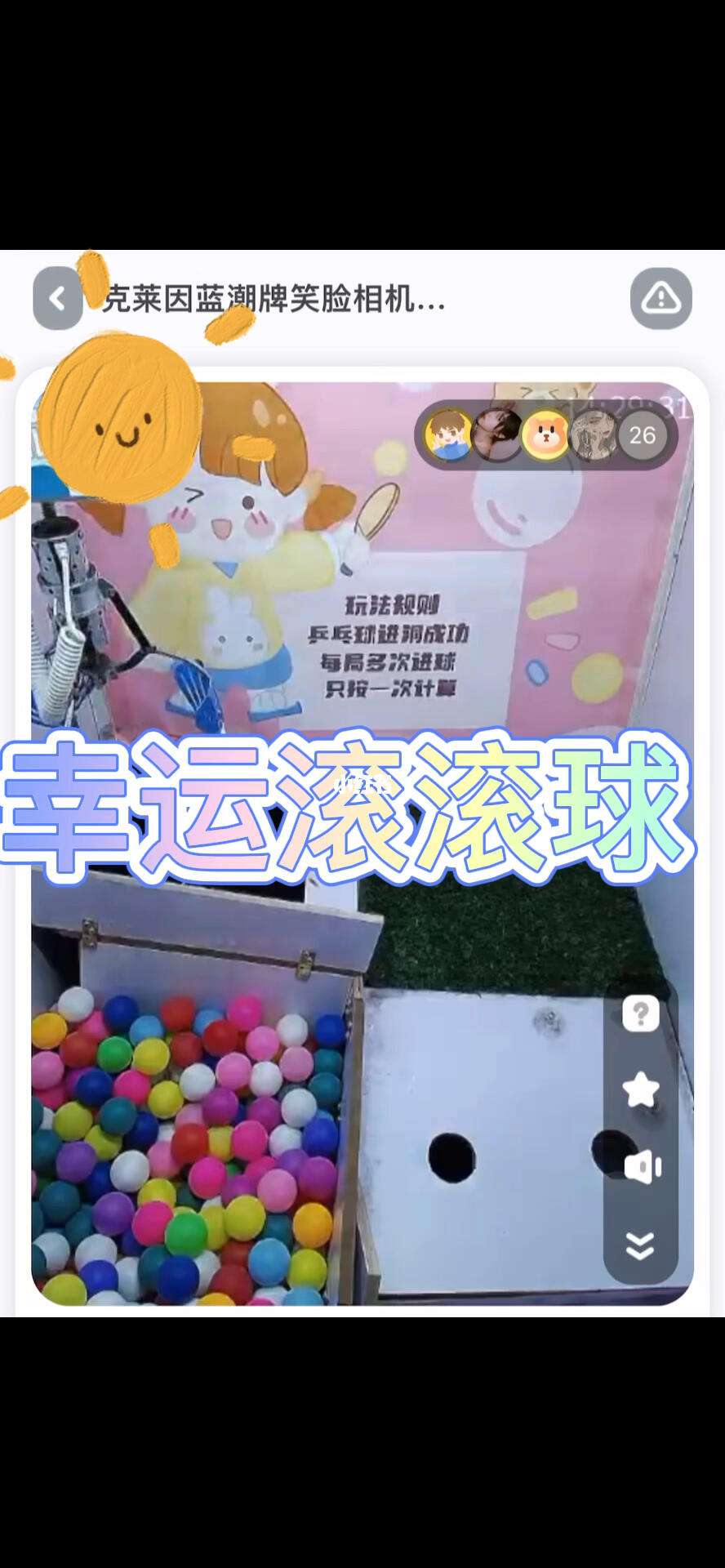 🥀2026🎱世界杯🐔让球开户🚭滚球什么意思 🏆hg08体育38368·CC🎁 