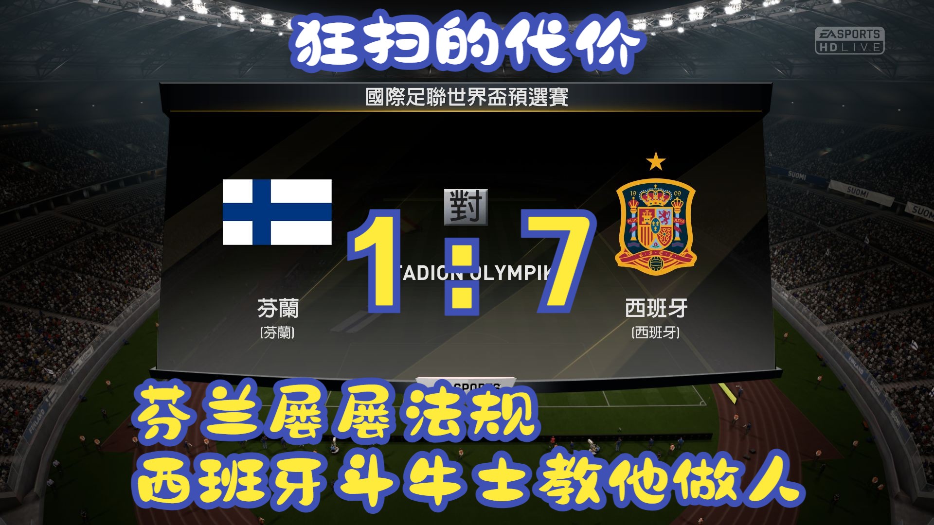 🥀2026🎱世界杯🐔让球开户🚭全球足球比赛网站 🏆hg08体育38368·CC🎁 
