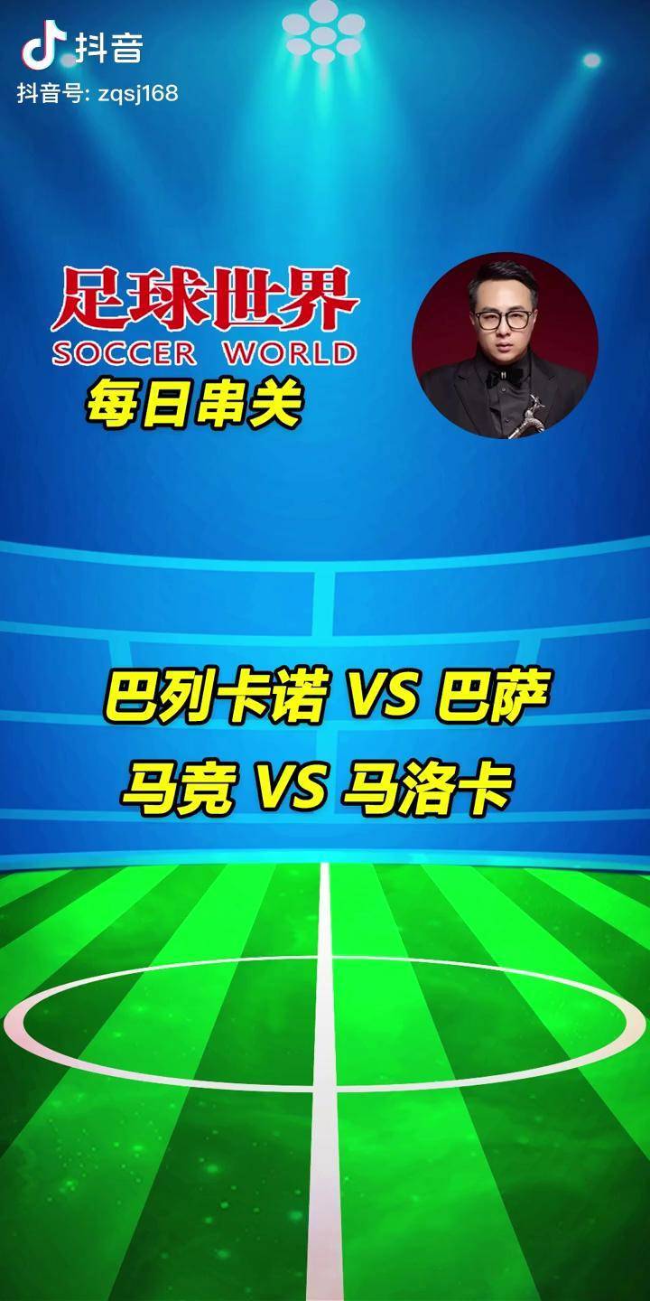🥀2026🎱世界杯🐔让球开户🚭马洛卡VS巴列卡诺前瞻预测 🏆hg08体育38368·CC🎁 