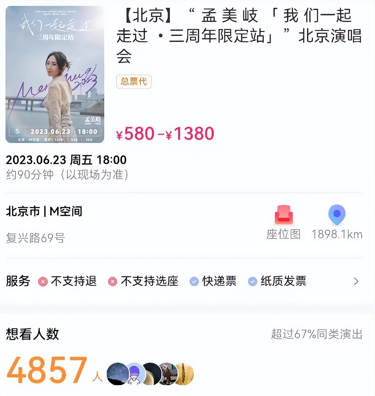 🥀2026🎱世界杯🐔让球开户🚭演唱会门票在哪个app买 🏆hg08体育38368·CC🎁 