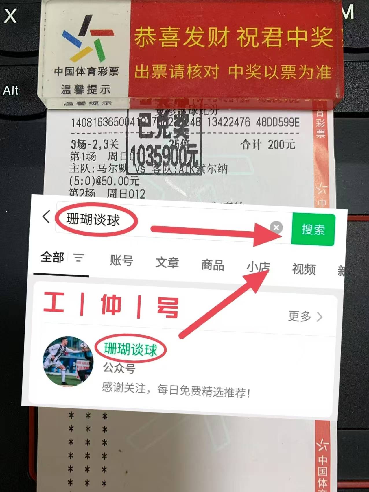 🥀2026🎱世界杯🐔让球开户🚭曼联vs纽卡斯尔比分预测 🏆hg08体育38368·CC🎁 