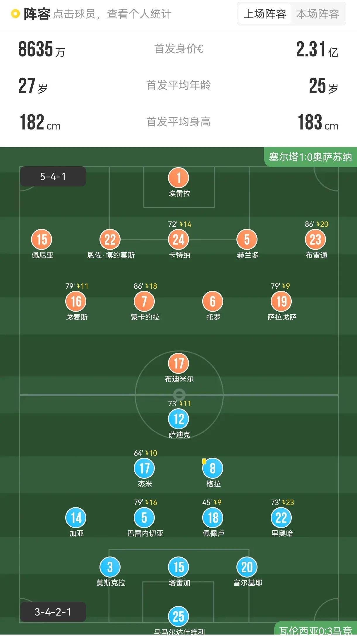 🥀2026🎱世界杯🐔让球开户🚭西甲2024年第三十八伦对阵表 🏆hg08体育38368·CC🎁 