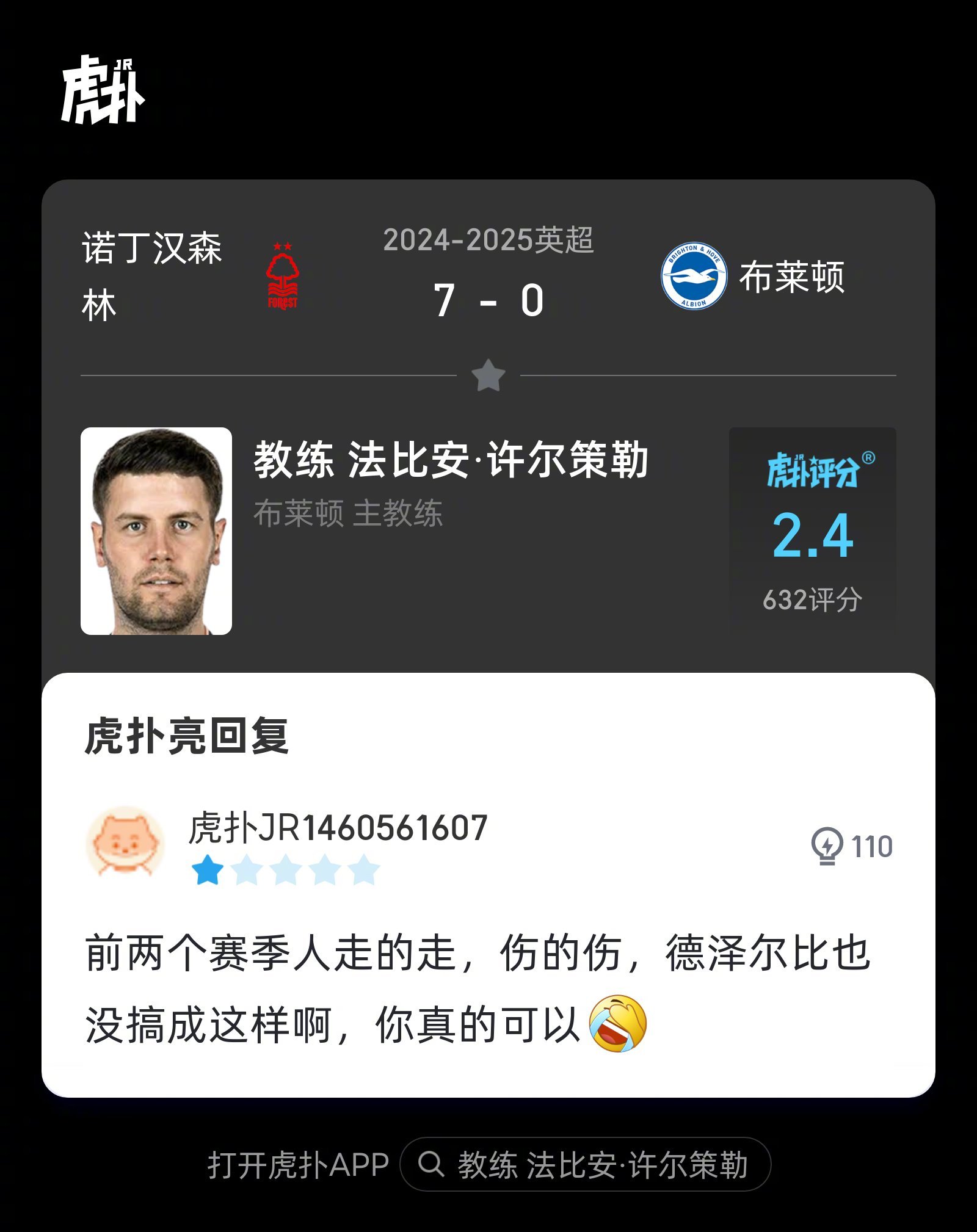 🥀2026🎱世界杯🐔让球开户🚭诺丁汉和布赖顿比分预测 🏆hg08体育38368·CC🎁 