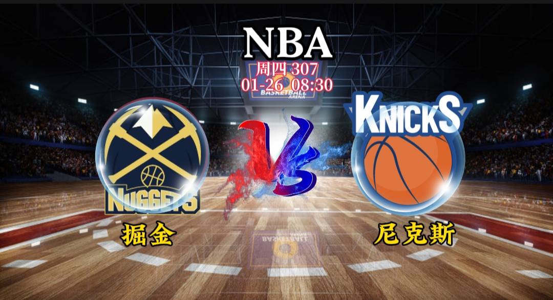 🥀2026🎱世界杯🐔让球开户🚭波士顿凯尔特人vs明尼苏达森林狼赛前预测 🏆hg08体育38368·CC🎁 