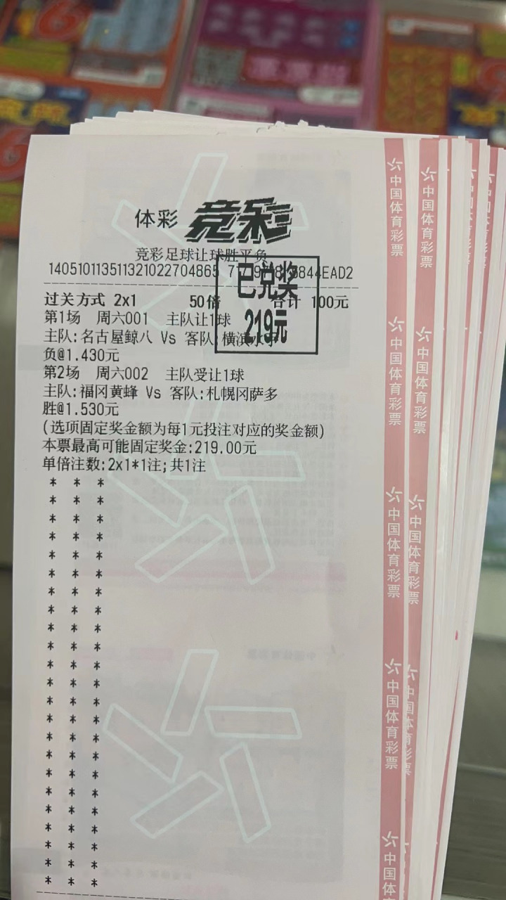 🥀2026🎱世界杯🐔让球开户🚭中国足彩竞彩首页 🏆hg08体育38368·CC🎁 