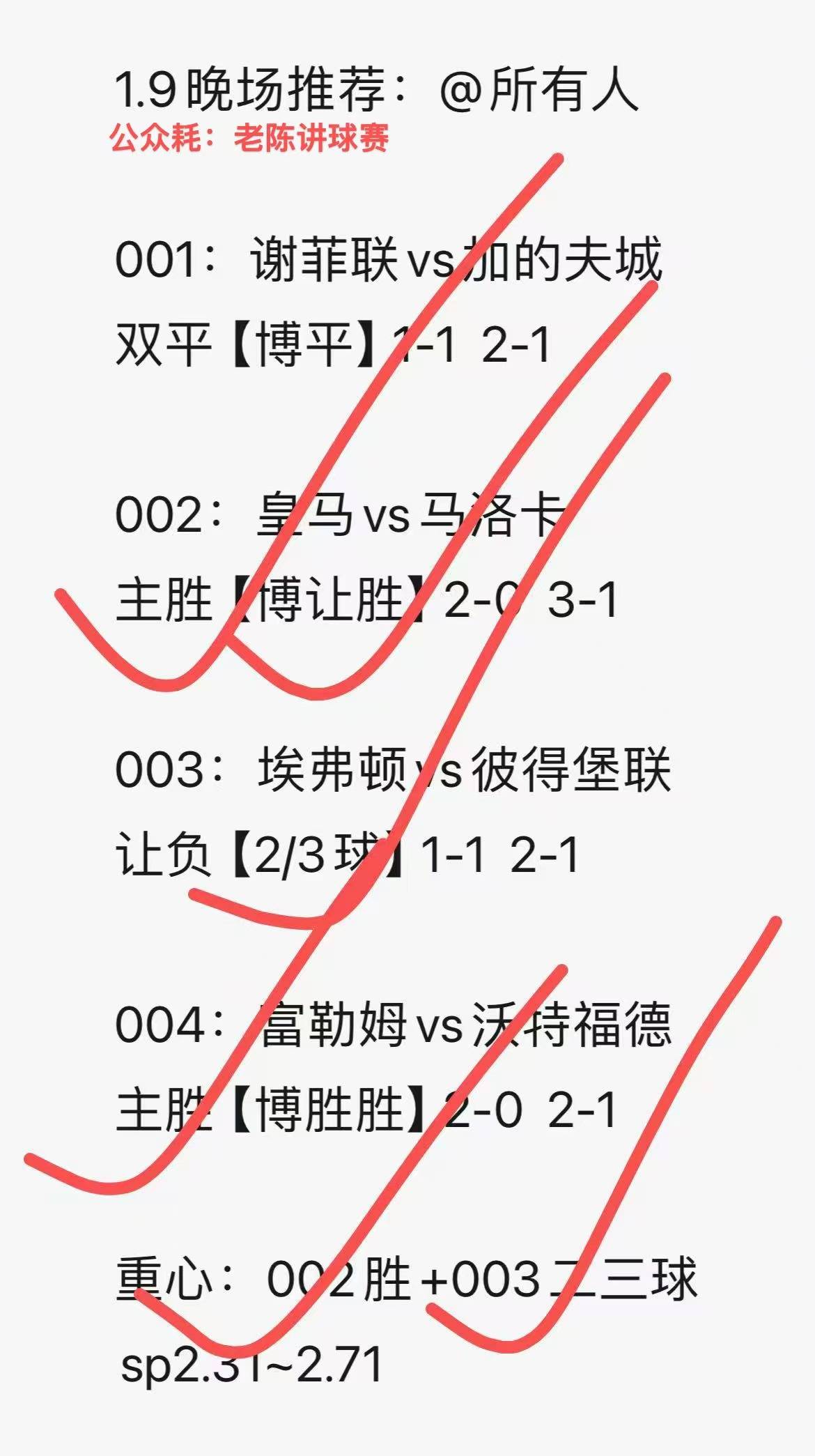 🥀2026🎱世界杯🐔让球开户🚭阿斯顿维拉VS卢顿比分预测 🏆hg08体育38368·CC🎁 