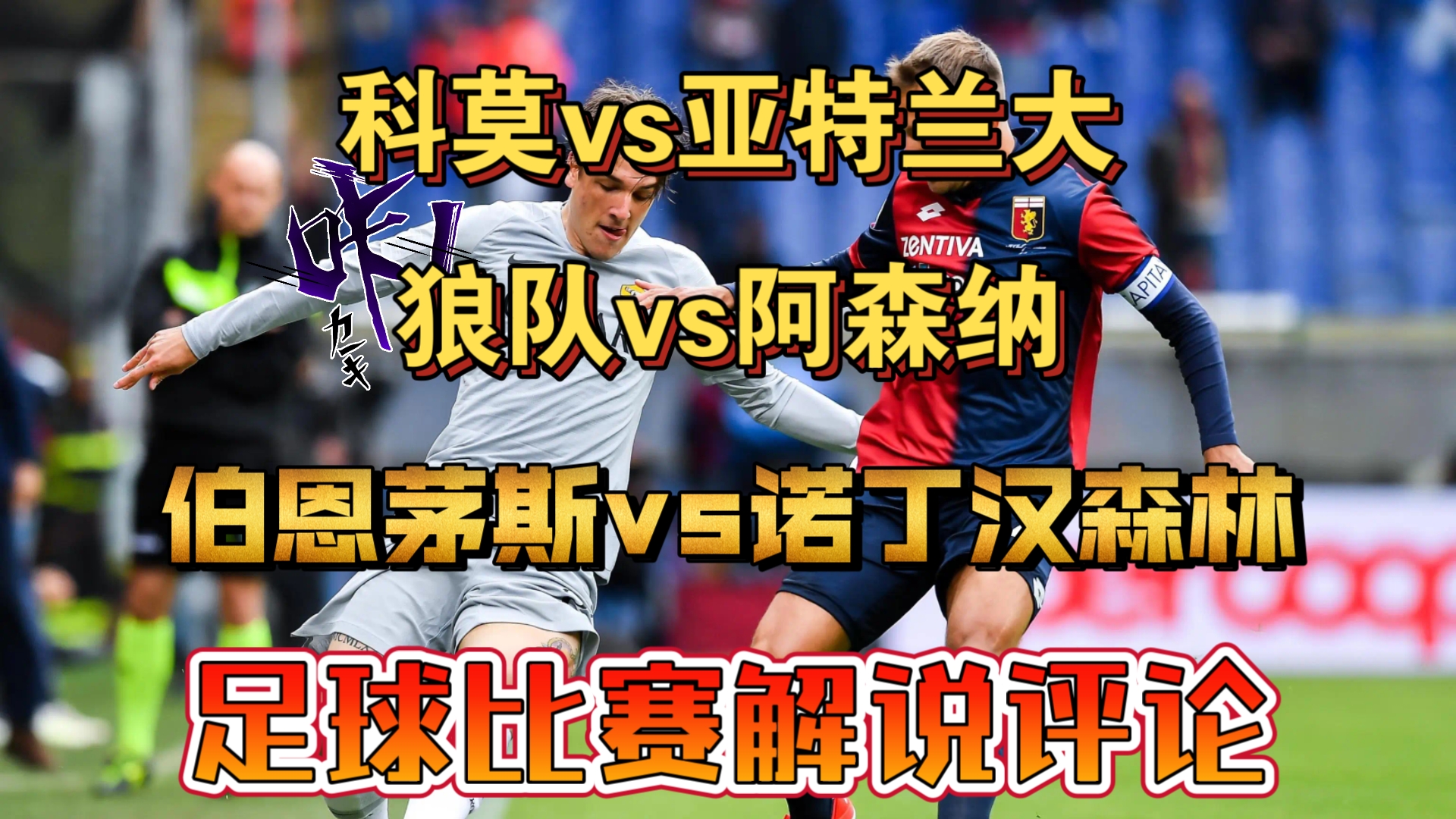 🥀2026🎱世界杯🐔让球开户🚭狼队VS伯恩利比分预测 🏆hg08体育38368·CC🎁 