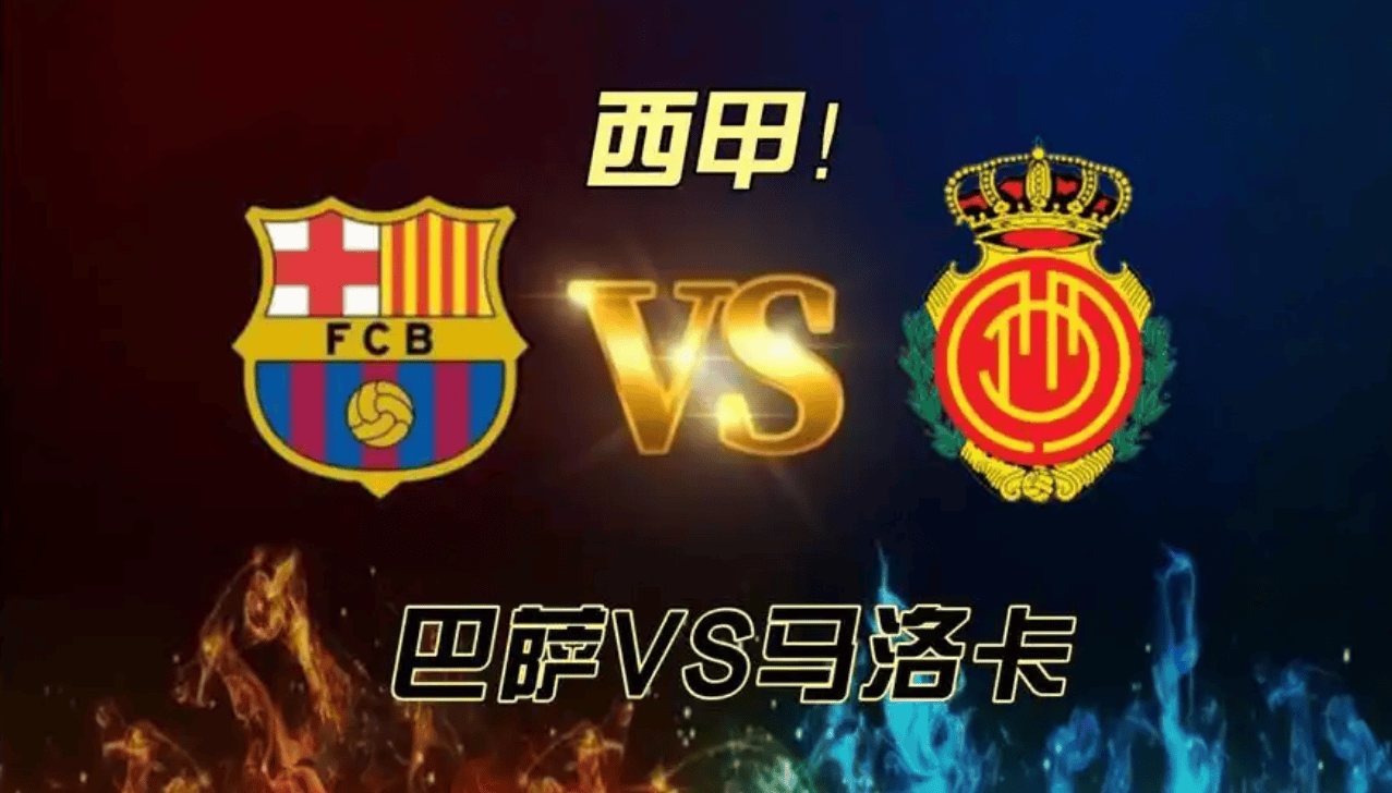 🥀2026🎱世界杯🐔让球开户🚭竞彩马洛卡对巴伦西亚 🏆hg08体育38368·CC🎁 