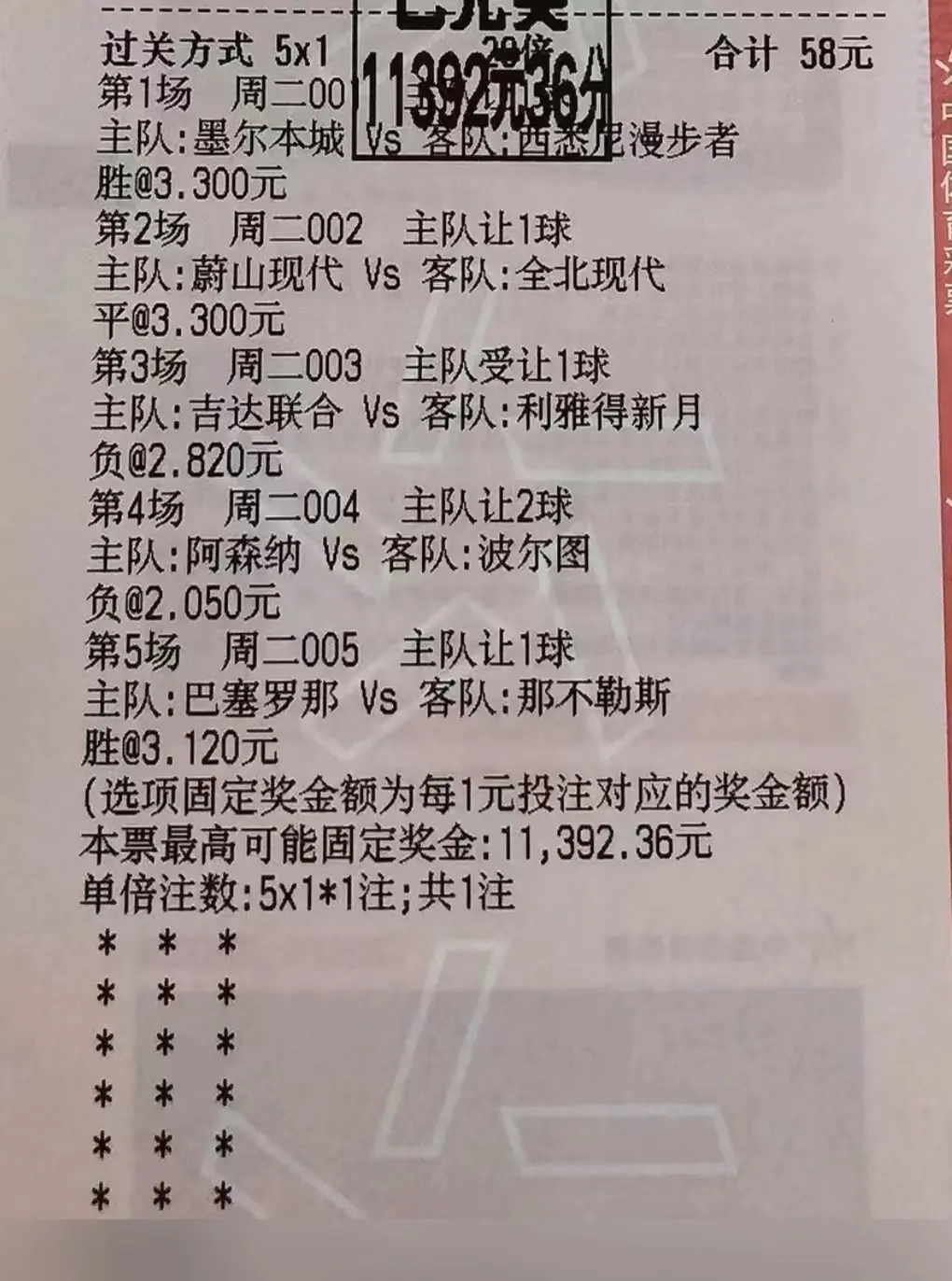 🥀2026🎱世界杯🐔让球开户🚭水晶宫VS狼队比分预测 🏆hg08体育38368·CC🎁 