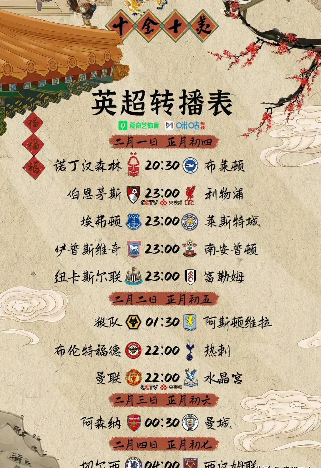 🥀2026🎱世界杯🐔让球开户🚭2024英超开始时间 🏆hg08体育38368·CC🎁 
