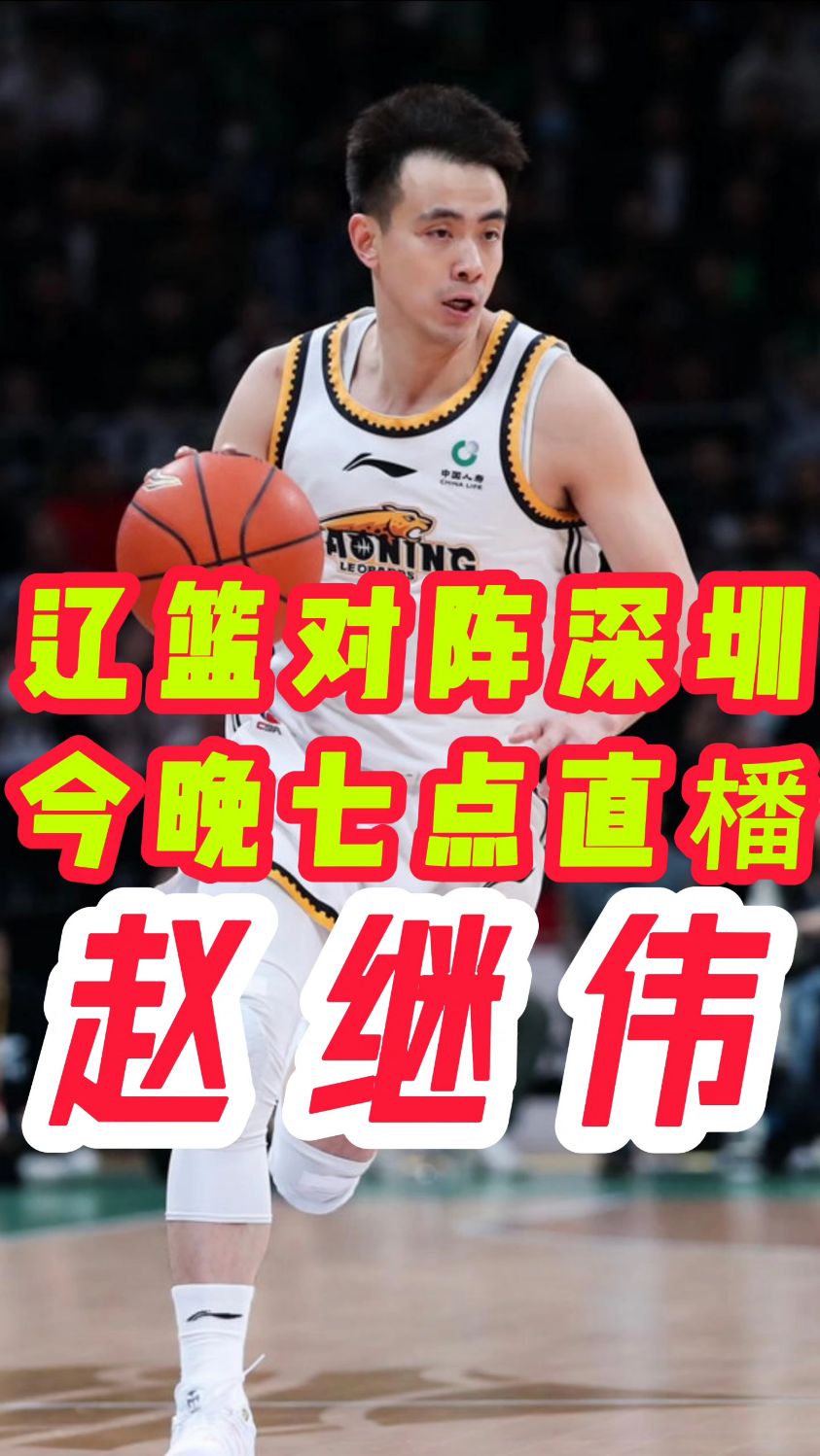 🥀2026🎱世界杯🐔让球开户🚭哪里能看cba直播 🏆hg08体育38368·CC🎁 