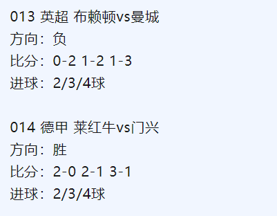 🥀2026🎱世界杯🐔让球开户🚭德甲门兴格拉德巴赫VS斯图加特比分预测 🏆hg08体育38368·CC🎁 