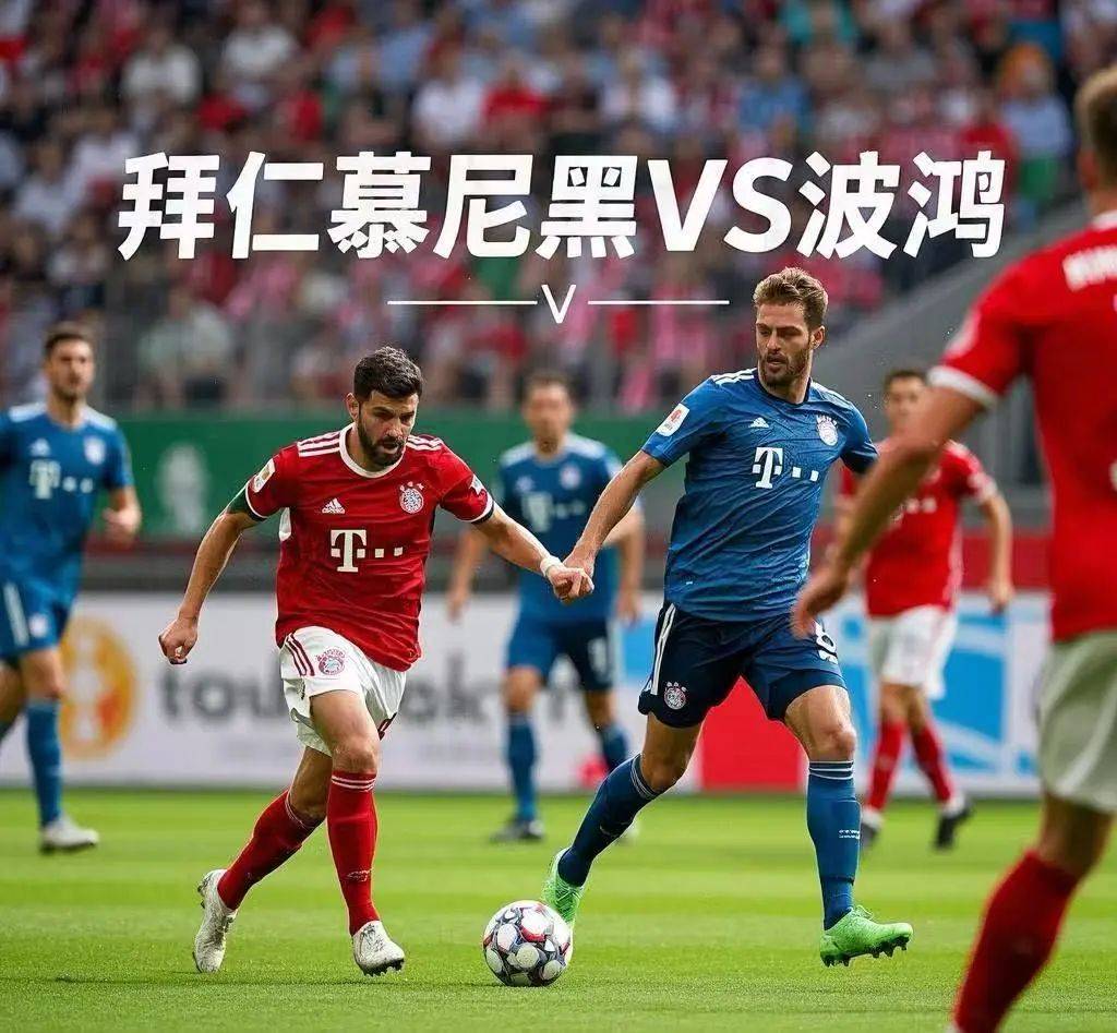 🥀2026🎱世界杯🐔让球开户🚭德甲波鸿VS柏林赫塔比分预测 🏆hg08体育38368·CC🎁 