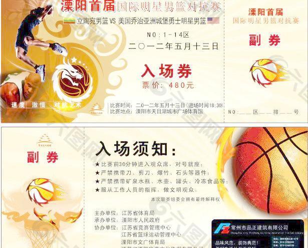 🥀2026🎱世界杯🐔让球开户🚭四川cba门票网上订票官网 🏆hg08体育38368·CC🎁 