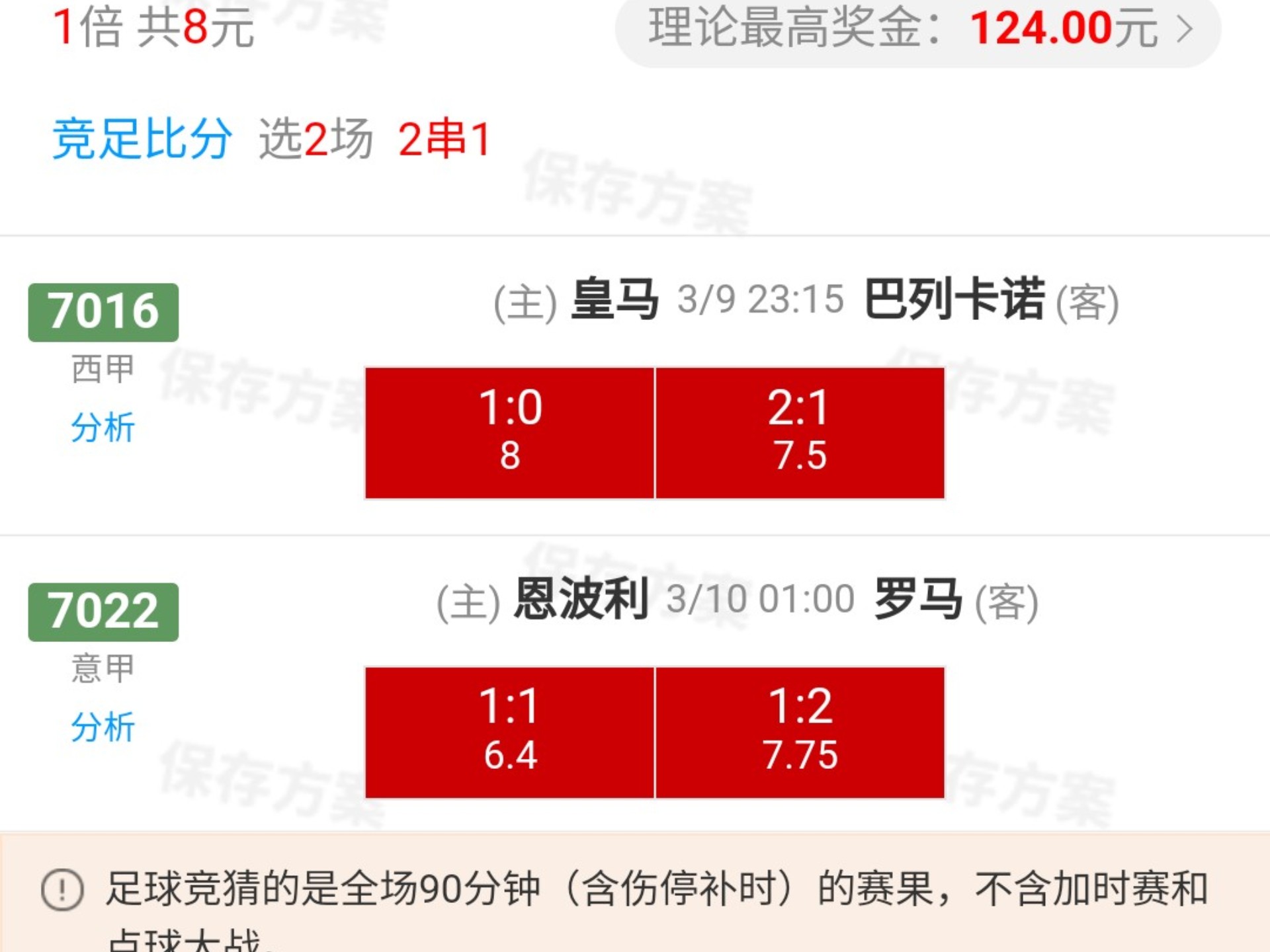 🥀2026🎱世界杯🐔让球开户🚭巴列卡诺VS卡迪斯竞彩 🏆hg08体育38368·CC🎁 