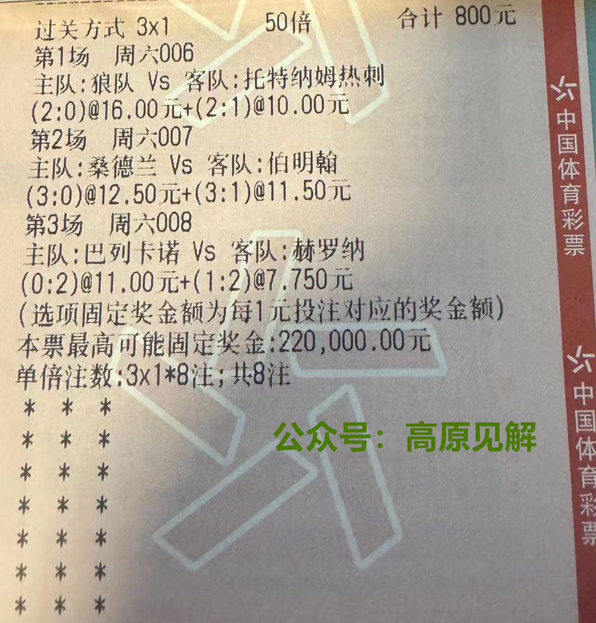 🥀2026🎱世界杯🐔让球开户🚭德甲RB莱比锡VS弗赖堡比分预测 🏆hg08体育38368·CC🎁 