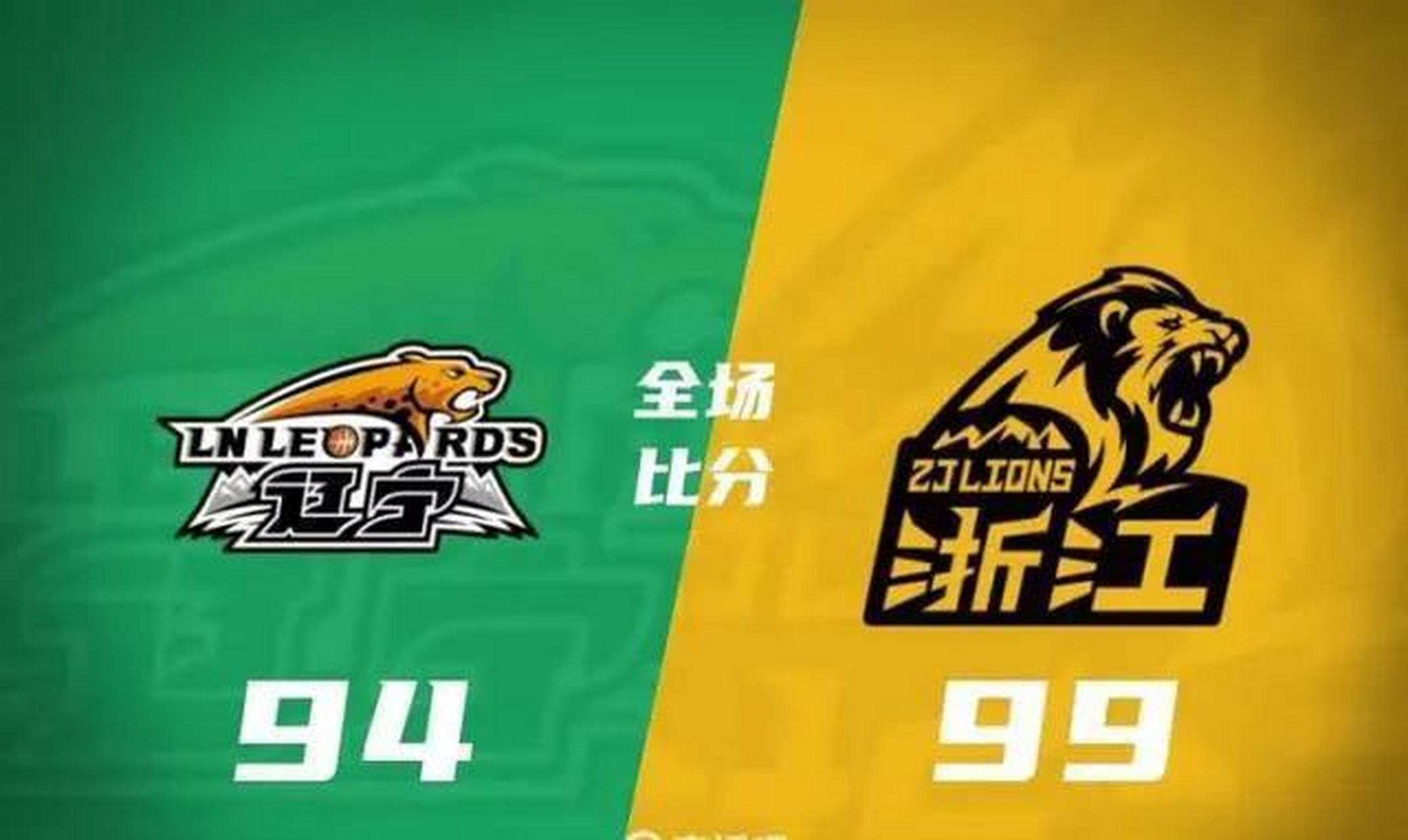 🥀2026🎱世界杯🐔让球开户🚭浙江广厦改名浙江东阳光 🏆hg08体育38368·CC🎁 
