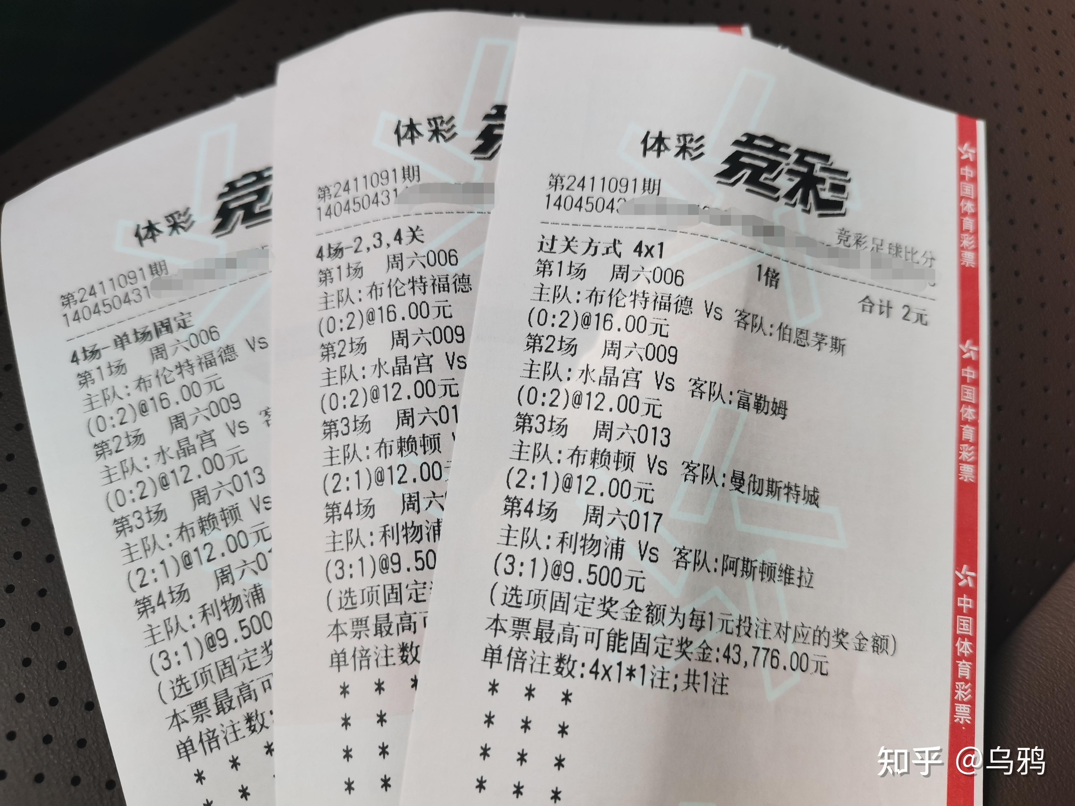🥀2026🎱世界杯🐔让球开户🚭竞彩足球比分即时比分 🏆hg08体育38368·CC🎁 
