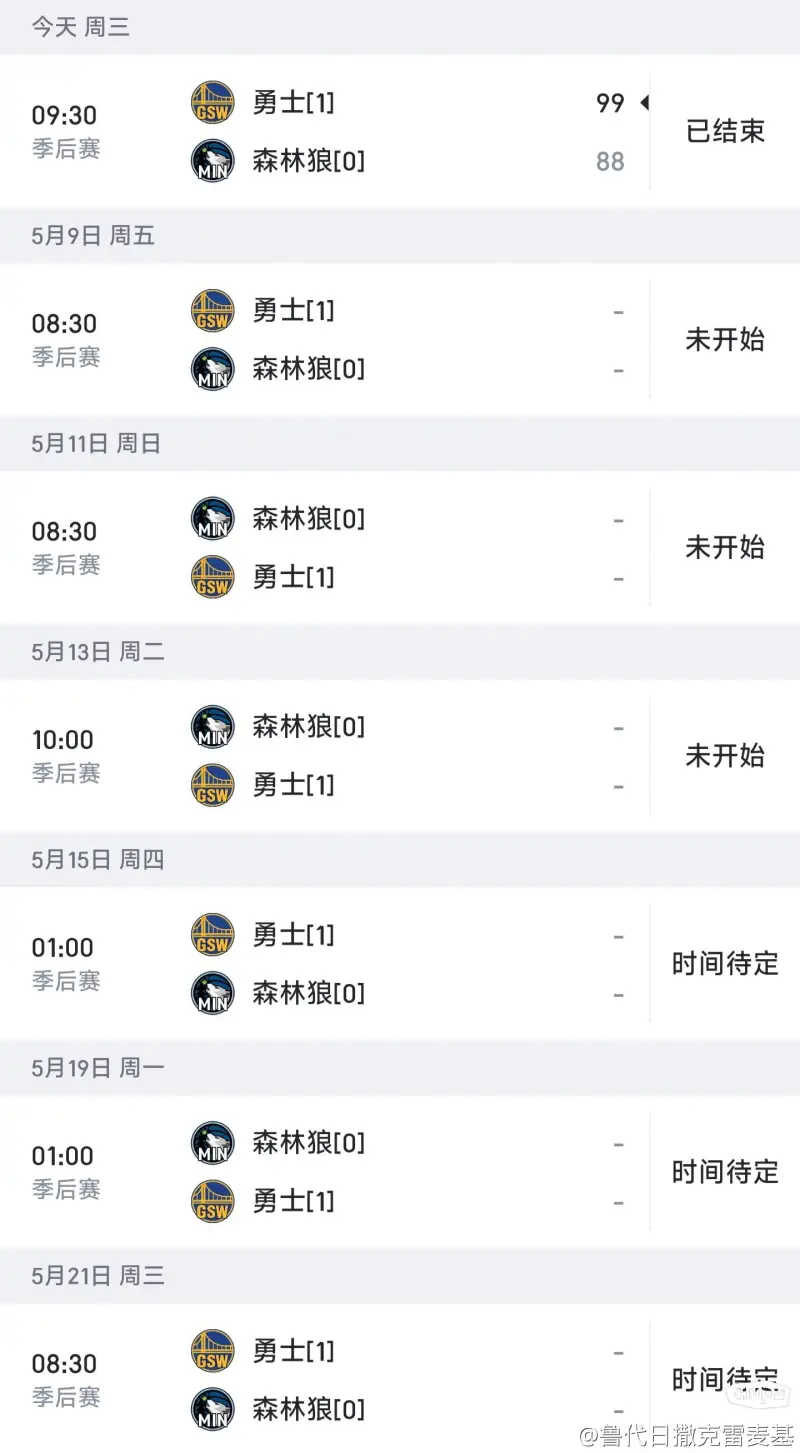 🥀2026🎱世界杯🐔让球开户🚭nba一年的赛程是怎么安排的 🏆hg08体育38368·CC🎁 