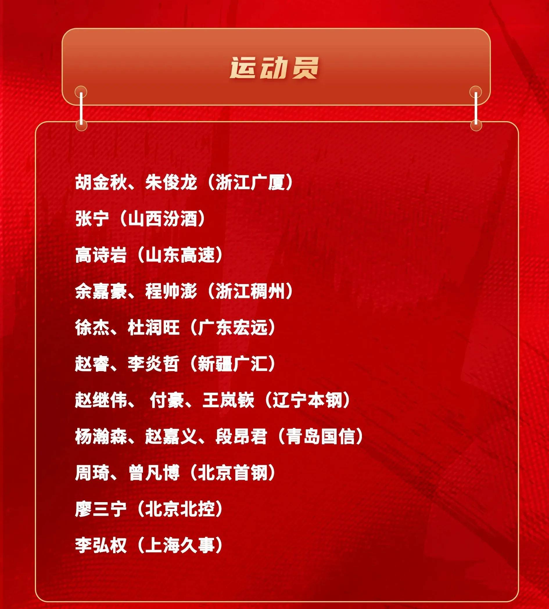 🥀2026🎱世界杯🐔让球开户🚭今天CBA战报热 🏆hg08体育38368·CC🎁 
