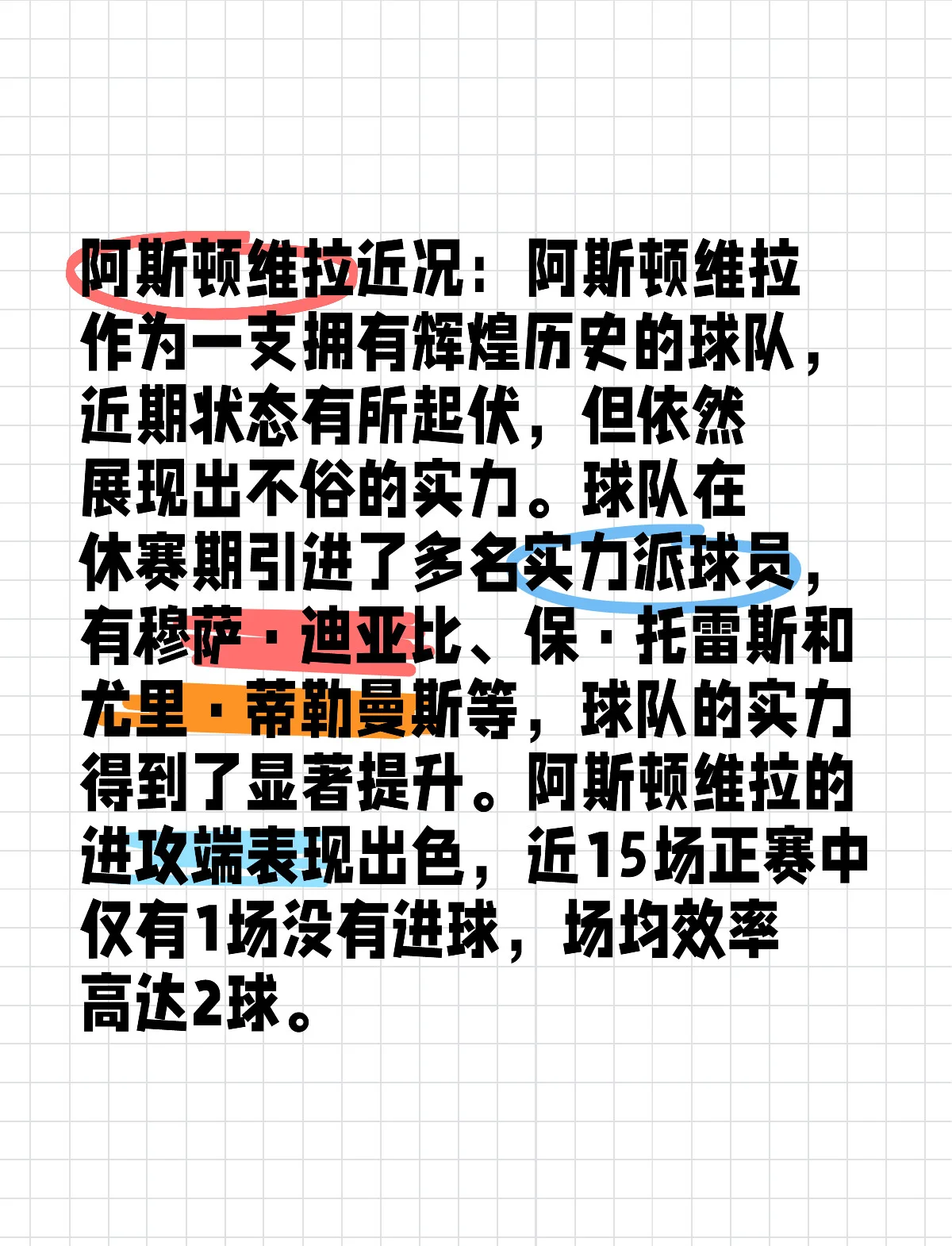🥀2026🎱世界杯🐔让球开户🚭伯恩利VS阿斯顿维拉比分预测 🏆hg08体育38368·CC🎁 