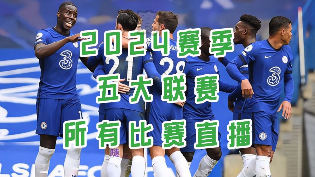 🥀2026🎱世界杯🐔让球开户🚭曼城vs伯恩利直播在线观看 🏆hg08体育38368·CC🎁 