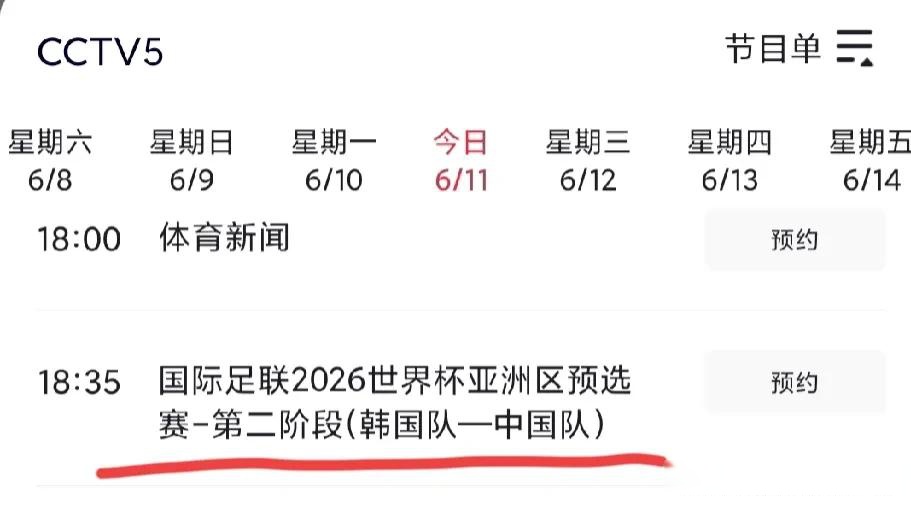 🥀2026🎱世界杯🐔让球开户🚭今晚足球比赛胜负比分 🏆hg08体育38368·CC🎁 
