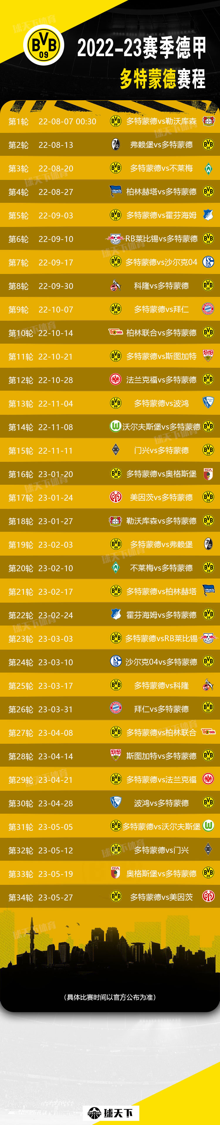 RB莱比锡VS柏林赫塔比分预测的简单介绍