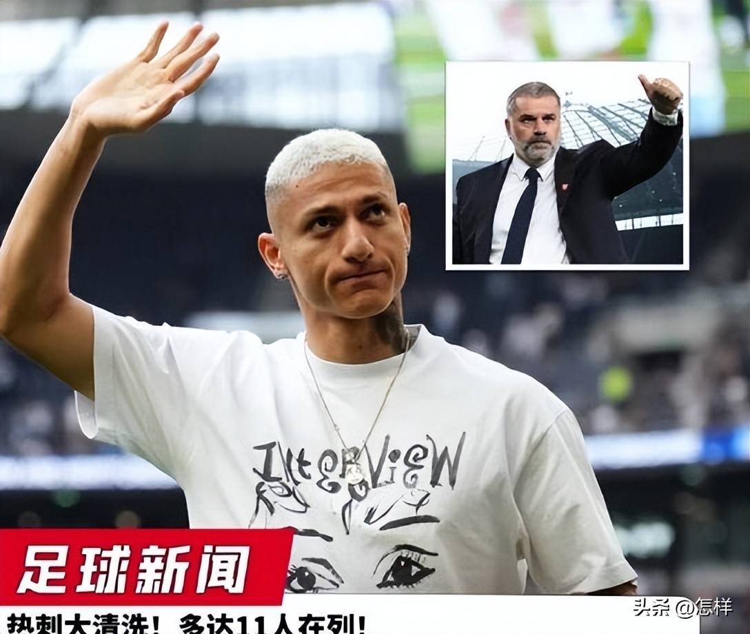 🥀2026🎱世界杯🐔让球开户🚭伯恩茅斯VS托特纳姆热刺比赛预测 🏆hg08体育38368·CC🎁 