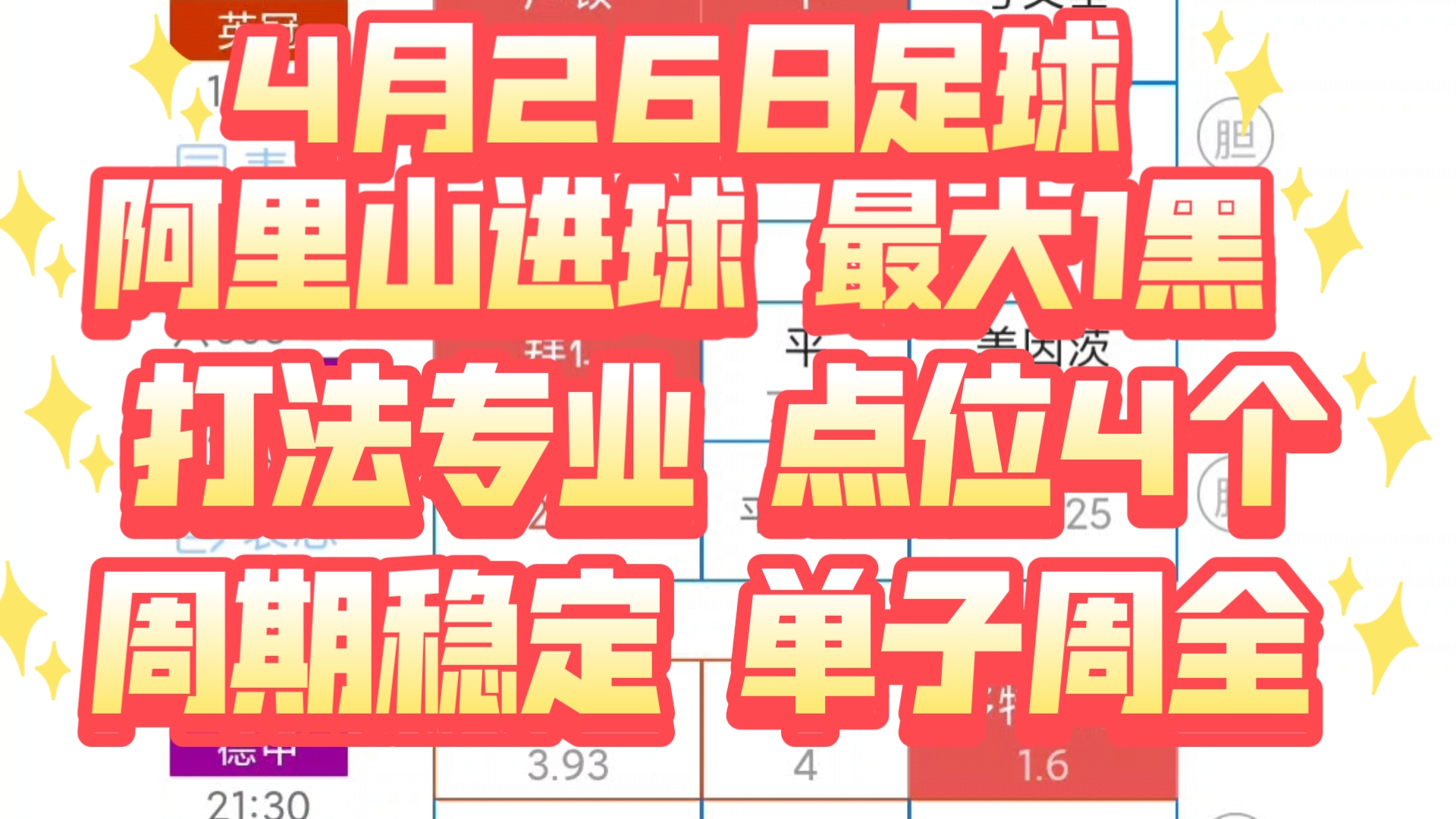 🥀2026🎱世界杯🐔让球开户🚭竞彩推荐霍芬海姆多特蒙德 🏆hg08体育38368·CC🎁 