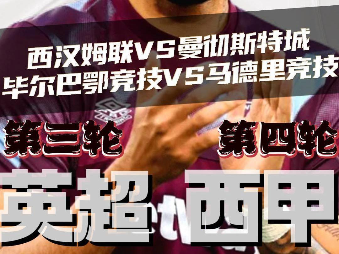 🥀2026🎱世界杯🐔让球开户🚭曼彻斯特城VS西汉姆联赛前预测 🏆hg08体育38368·CC🎁 