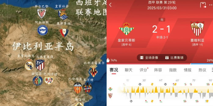 🥀2026🎱世界杯🐔让球开户🚭马德里竞技VS塞维利亚前瞻预测 🏆hg08体育38368·CC🎁 