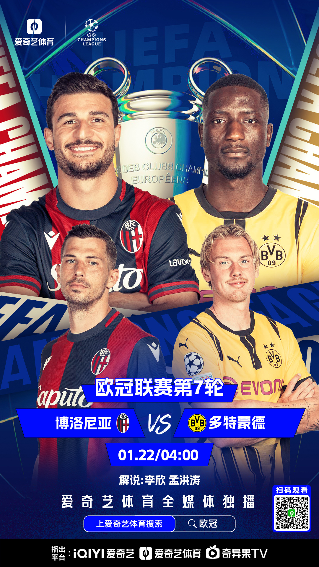 🥀2026🎱世界杯🐔让球开户🚭科隆VS多特蒙德对阵预测 🏆hg08体育38368·CC🎁 