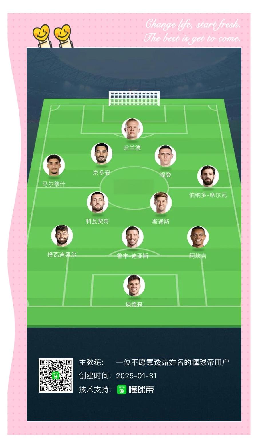 🥀2026🎱世界杯🐔让球开户🚭皇家马德里VS卡迪斯阵容预测 🏆hg08体育38368·CC🎁 