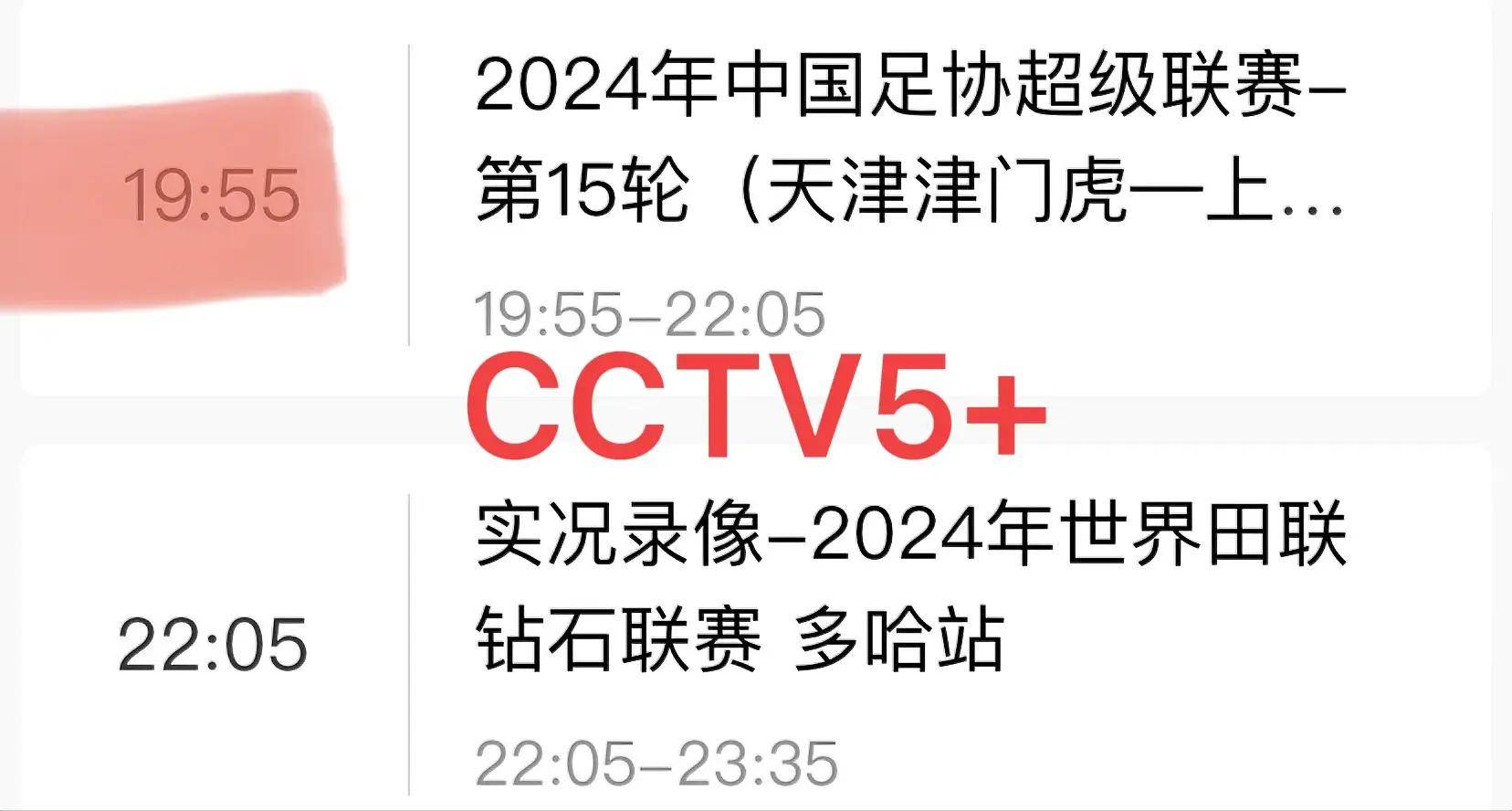 🥀2026🎱世界杯🐔让球开户🚭哪里能看足球直播赛事 🏆hg08体育38368·CC🎁 