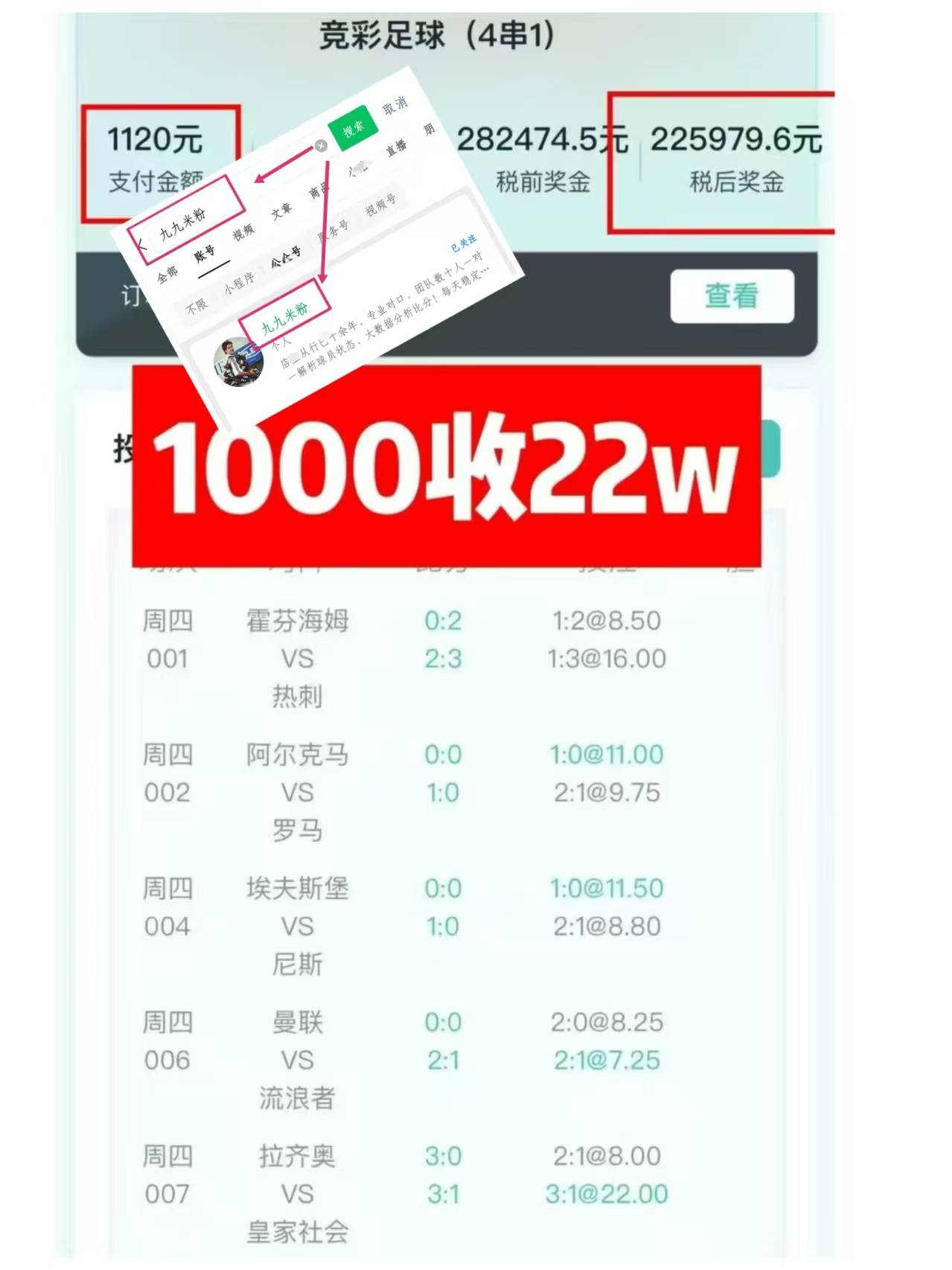 🥀2026🎱世界杯🐔让球开户🚭巴列卡诺比分赛果 🏆hg08体育38368·CC🎁 