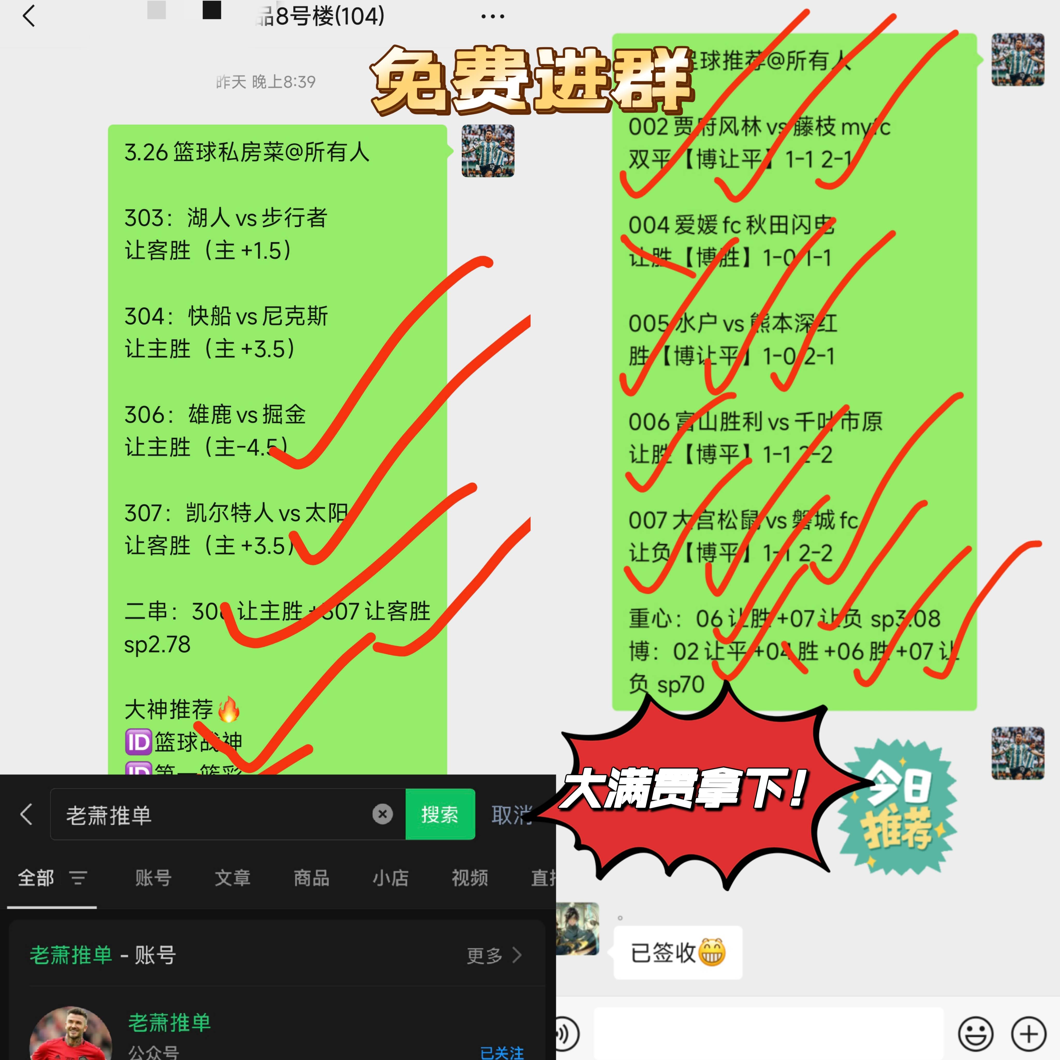 🥀2026🎱世界杯🐔让球开户🚭奥格斯堡VS门兴格拉德巴赫比分预测 🏆hg08体育38368·CC🎁 