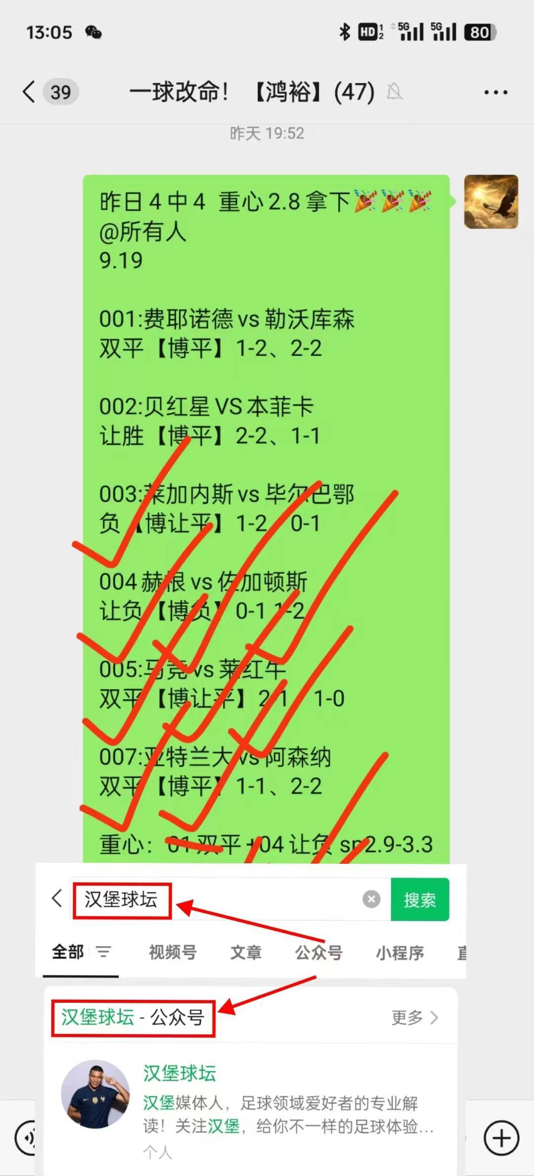 🥀2026🎱世界杯🐔让球开户🚭郝塔费巴塞罗那比赛直播 🏆hg08体育38368·CC🎁 