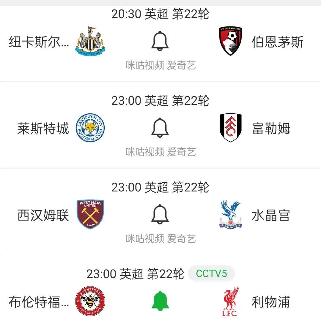 🥀2026🎱世界杯🐔让球开户🚭水晶宫VS纽卡斯尔联对阵预测 🏆hg08体育38368·CC🎁 